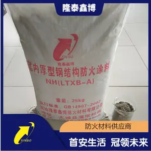 ʯ����ֽṹ����Ϳ�� ¡̩�β��������� �����ȶ�ʩ�����
