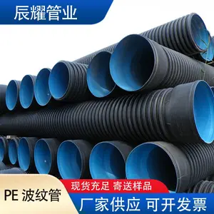 ������ˮ�ܵ���ˮ ������ˮ�ܵ�HDPE����ˮ���� hdpe500��ˮ��