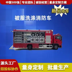 ��������,����ϴ��������,Ӧ������ϴ�³�,��������ϴ�ӳ�