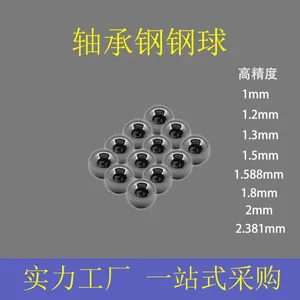 �ֻ��ٷ��߾�����и���1/1.2/1.3/1.5/1.588/1.8/2/2.381mm����
