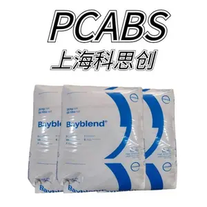 德国科思创（拜耳）PC/ABS FR3200TV 防火阻燃 高光泽度 电子电器应用