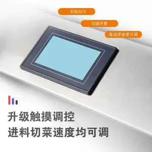 ȫ�Զ�������ʽ�߲˼ӹ��豸 ����ȫ�������������в˻�