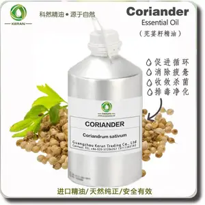 ܾݴ�Ѿ��� ��Ȼ������ԭ�� ܾ������ ����������� Coriander Oil