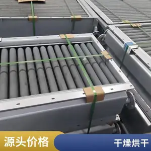 ��ɻ����� ����������ɢ���� ��ҵʳƷҽҩ��ɻ����Զ��