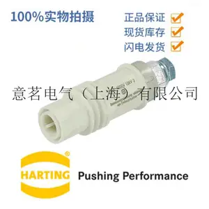HARTING ������ͤ ԭװ�ֻ� 09 11 001 2755 ��˨���� ����16-20��