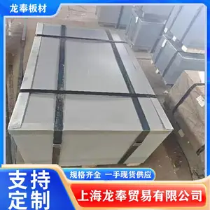 宝钢股份 SPA-C 机械制造专用钢材 冷轧耐候钢卷0.6*1250*C