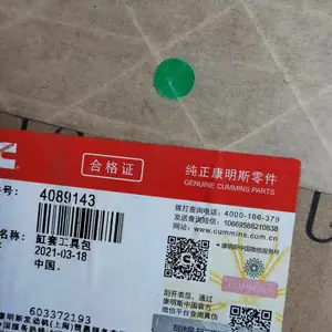 ����4089364/4089143(һ��һ������˹���׿� ���أ�China