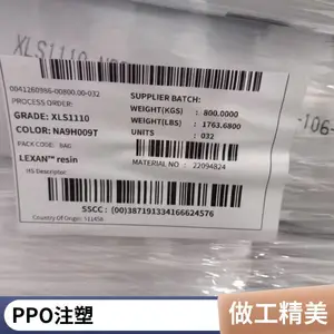PPO ɳ������(ԭGE) N300X ���ͼ� ��ǿ�� �߿��� �͵���PPOԭ��