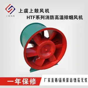 HTF(A)-I-10-11Kw 40000M3/H 690Pa适合30米管道通风医院地下停车场