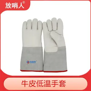 ������FSR-ST ����� �͸�ʴ ���ͷ�ˮ ���� �齺 ��ˮ��������
