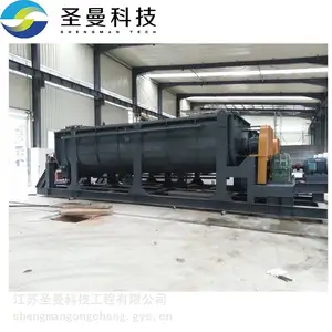 粉体生产用浆叶干燥机KJG-70、双桨叶干燥器规格