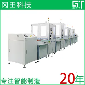 广东冈田智能科技 PCB防水镭射除胶智能装备