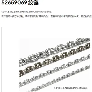 科尼德马格环链葫芦进口原装铰链,钢丝绳,可定制长度