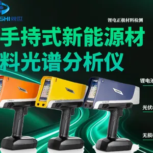 手持灰渣金属元素光谱仪分析仪 欢迎咨询 江西观世科技供应
