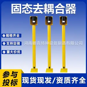 电气化电磁干扰防护智能固态去耦合器 杂散电流排流固态去耦合器