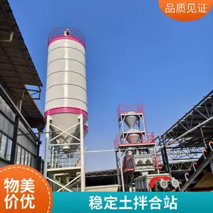 WBZ800稳定土拌合站改良土拌和站水稳料搅拌机路基垫层拌和站水稳层拌合设备全套搅拌站