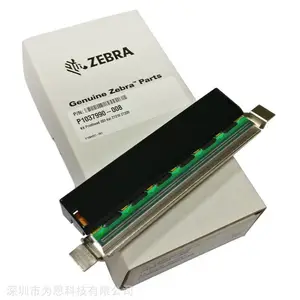 斑马条码打印头 ZT210打印机针头 200点打印头 zebra标签机配件 全国包邮