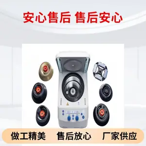 艾本德 Eppendorf 5425/5425R 台式微量离心机 24位标准离心机