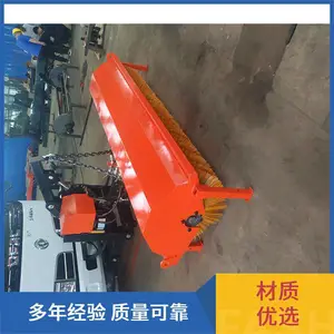ɨѩ����ˢ�� ��·��ѩ�豸 ��ɨ�ɾ� �����������ɵ���ѩ