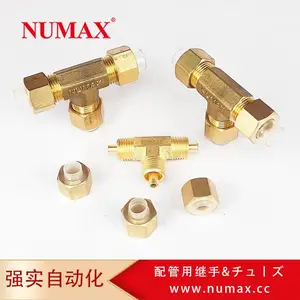 NUMAX����������ͨ��ͷ T�����Ӽ� Ƕ��ʽ�������ͷ