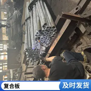 厂家现货铜铝复合条铜包铝排导电铜铝复合过渡排钛铝复合板