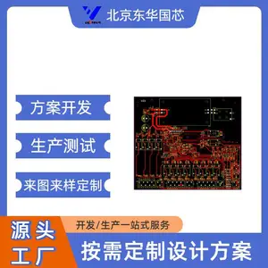 ����������ư巽���������pcb���帴�Ʒ���ԭ��ͼ��·�庸��