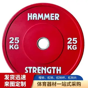 杠铃 卧推杠铃架 5-25公斤杠铃杆 三孔杠铃片可调节重量