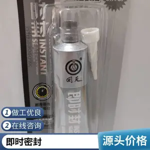 ���켴ʱ�ⷢ�����������͵׿ǳ��Ź�ͪ����ܷ⽺��ɫ