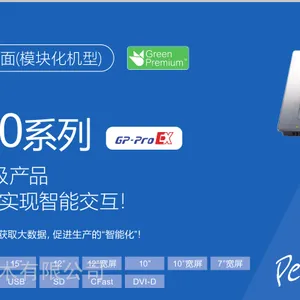 PDN-6˳������ձ��������ȿ�ȡ���