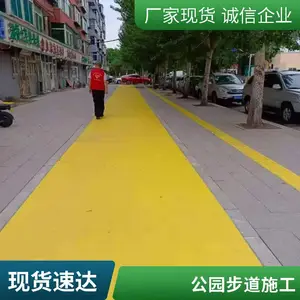 �������ҹ�Ӧ�ܽ��ܵ� ����ʩ��С����԰EPDM�������� ��׼����