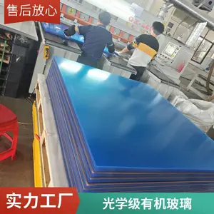 亚克力板粘接胶水推荐 全新料板材加工技巧 时顺高透亚克力板材