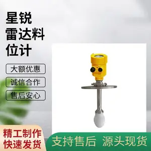 ����JC-53LT08D01 �������״�Һλ�� ���ѹ 24V ��������