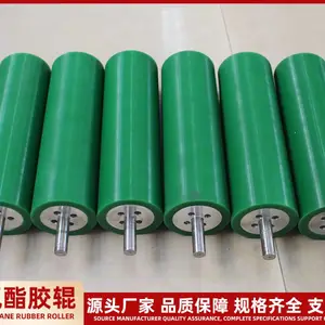 昊邦 锂电胶辊 防静电低析出耐电解液 PU 辊 极片隔膜涂布设备用