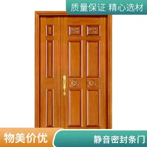 入户门子母门 简约设计 小区住宅配套公寓入户门原木风子母门