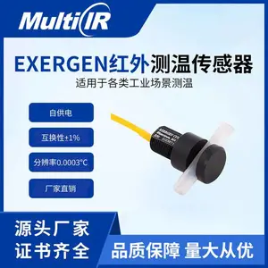 麦乐克红外测温探头信号输出可匹配传统热电偶宽温非接触式传感器