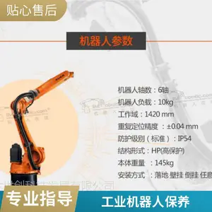 ���ǿƿ⿨ABB��ҵ������ά�� �ŷ������������� ���ŷ���