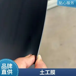 河北河道防渗土工膜厂家 防渗膜耐老化 河道治理工程材料