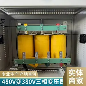 ��������480V��380V�Ǳ������ѹ�� ���Ҷ�������