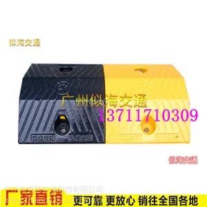 广州热销铸钢减速带 减速缓冲带 优质50短梯公路减速板 带反光片减速路龚