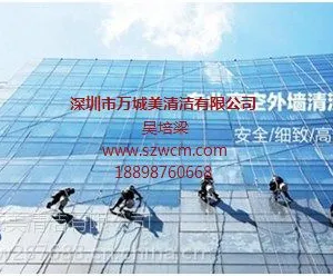 深圳幕墙清洗注意事项 万城美供