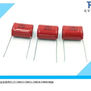 供应批发正品CBB电容105J250VP15MM.CBB1UF电容