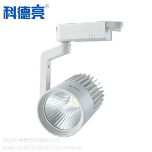 厂家直销 led轨道射灯12w 20w 30w cob导轨灯led轨道射灯