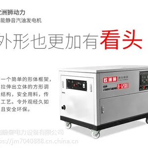 30KW�������ͷ����������