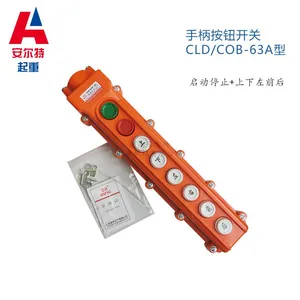�綯��«��ť���� �·庽�������ֱ� COB-61A:�ϡ��¡�ON��OFF