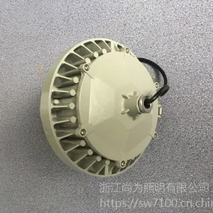 尚为LED泛光灯SZSW7135_SZSW7135功率40W价格