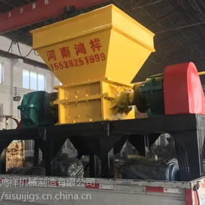 新型橡胶撕碎机—多功能塑料撕碎机厂家优惠报价