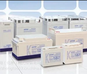 科士达蓄电池12V200AH 科士达6-FM-200蓄电池 UPS蓄电池质保三年