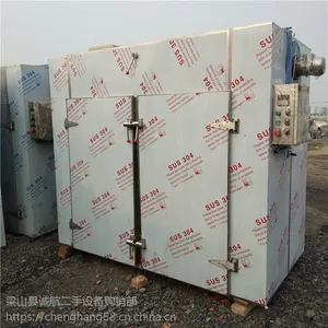 出售二手48盘蒸汽加热真空干燥箱 二手电汽两用96盘热风循环烘箱