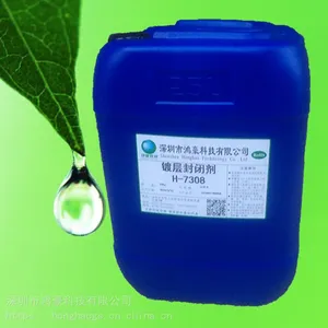 H-7309耐盐雾测试镀层封闭剂镀锌钝化后过100-200小时盐雾