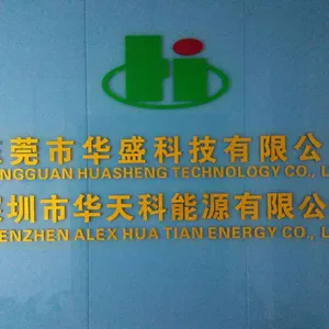 深圳市华天科能源有限公司